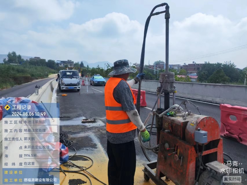 勃利地基沉降注浆加固材料有哪些