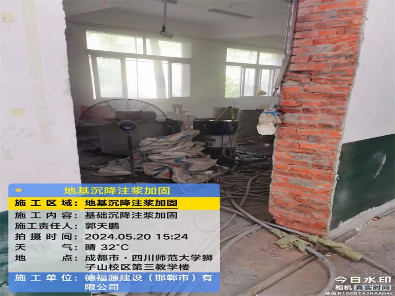 勃利高压旋喷注浆在地基下沉注浆加固中的应用