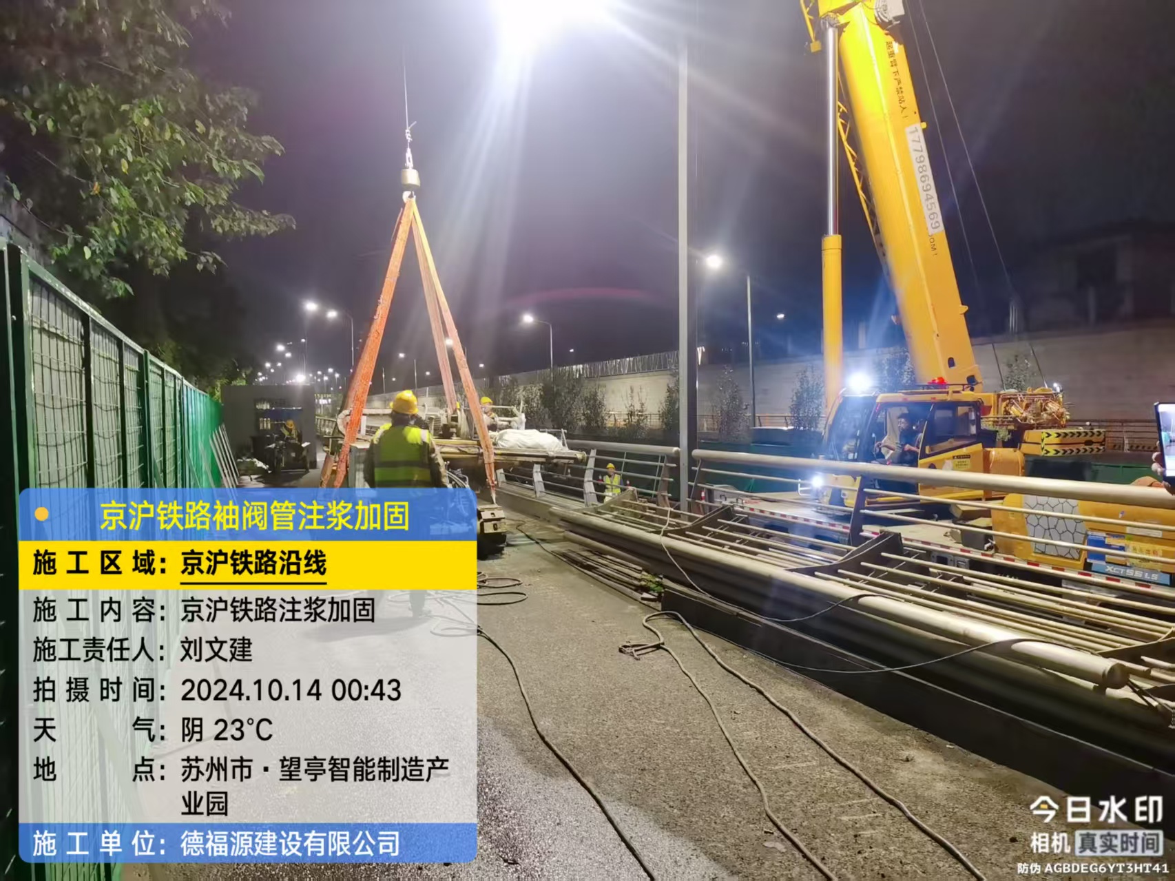 勃利厂房地面沉降加固办法